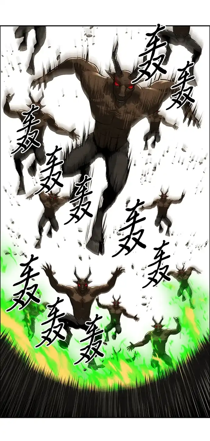 《未来的古董店》[第241] Gentle Madness（1） 第81页