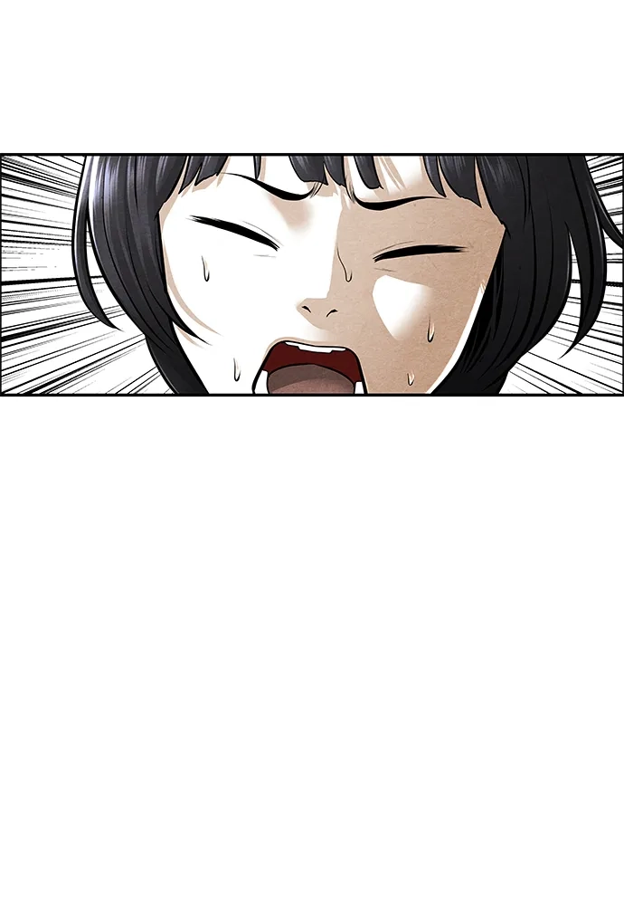 《未来的古董店》[第241] Gentle Madness（1） 第86页