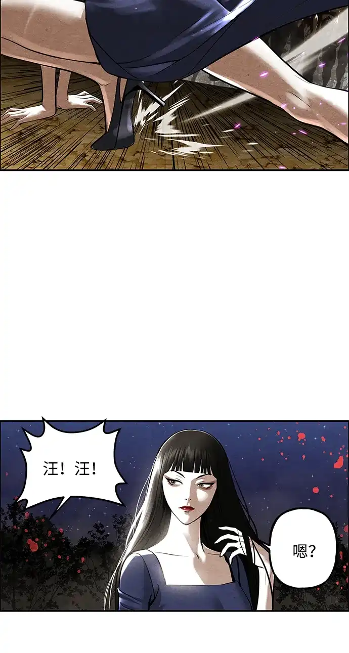 《未来的古董店》[第241] Gentle Madness（1） 第10页