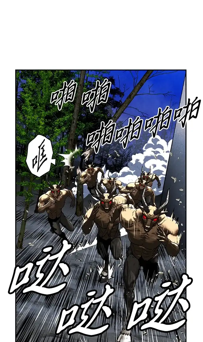 《未来的古董店》[第241] Gentle Madness（1） 第63页