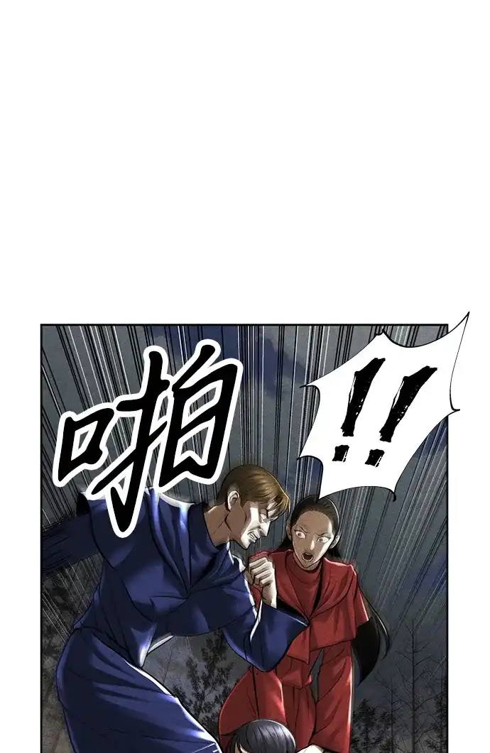 《未来的古董店》[第241] Gentle Madness（1） 第90页