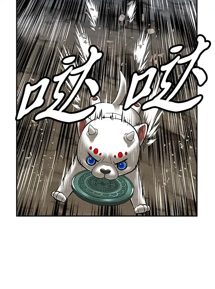 《未来的古董店》[第241] Gentle Madness（1） 第64页