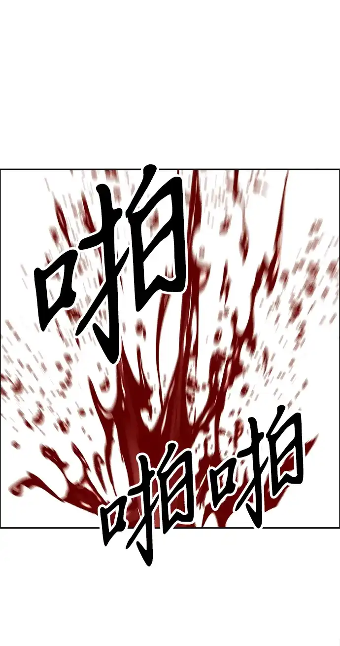 《未来的古董店》[第241] Gentle Madness（1） 第99页