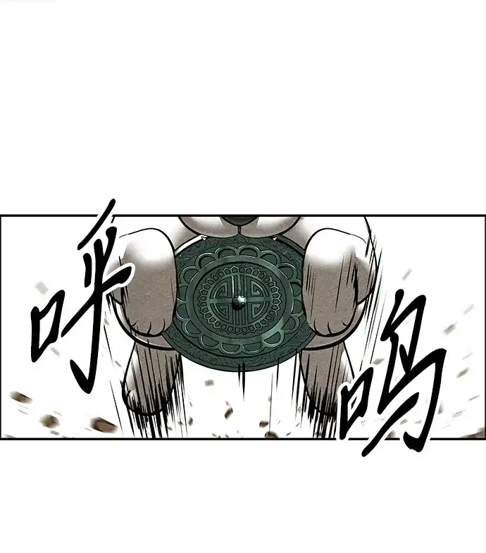《未来的古董店》[第241] Gentle Madness（1） 第62页