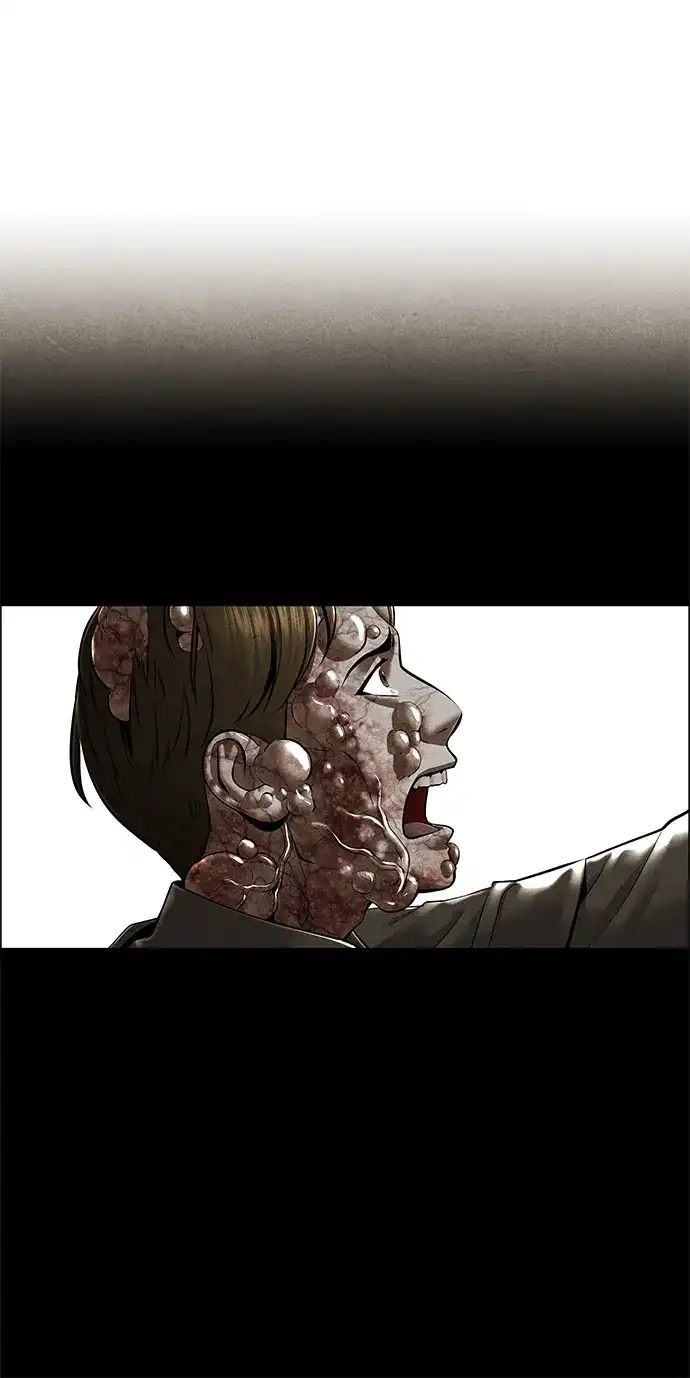 《未来的古董店》[第241] Gentle Madness（1） 第16页