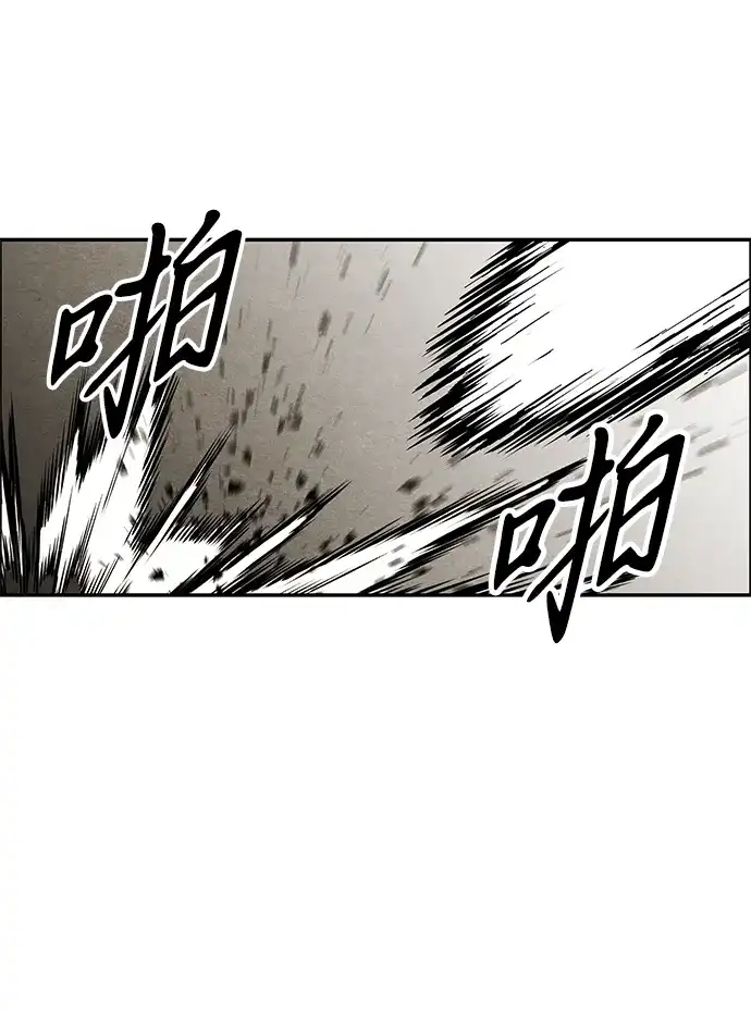 《未来的古董店》[第241] Gentle Madness（1） 第12页