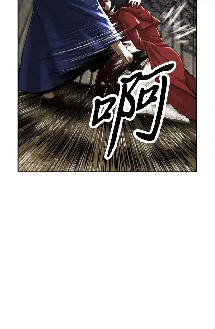《未来的古董店》[第241] Gentle Madness（1） 第91页