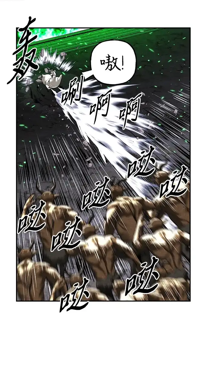 《未来的古董店》[第241] Gentle Madness（1） 第69页