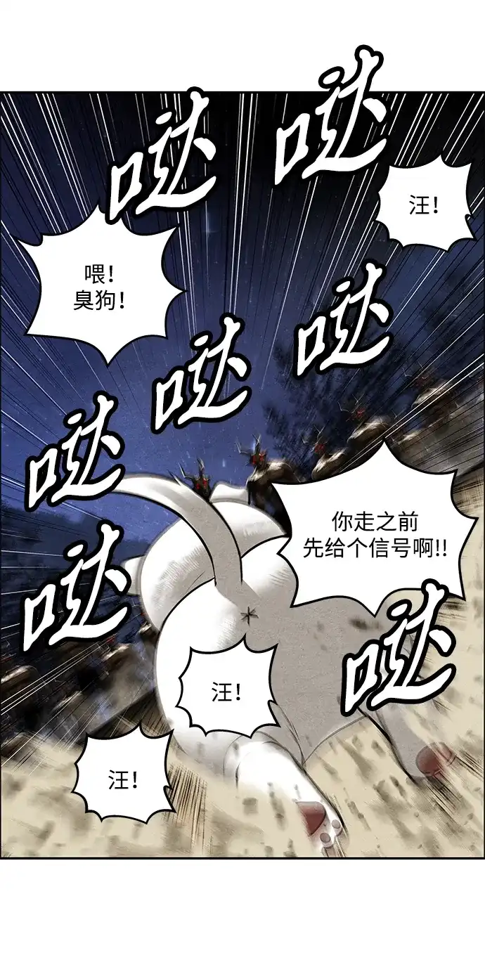 《未来的古董店》[第241] Gentle Madness（1） 第13页