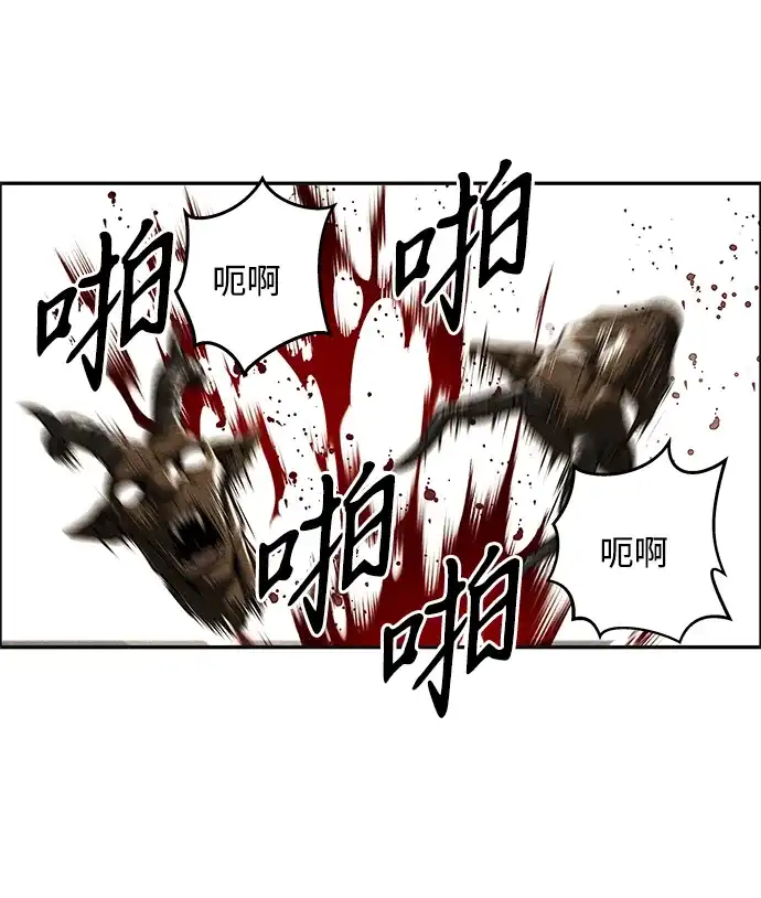 《未来的古董店》[第241] Gentle Madness（1） 第101页