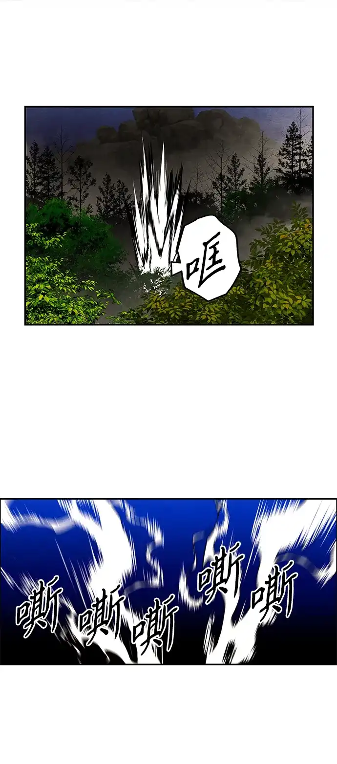《未来的古董店》[第242] Gentle Madness（2） 第58页