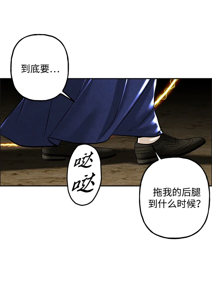 《未来的古董店》[第242] Gentle Madness（2） 第11页