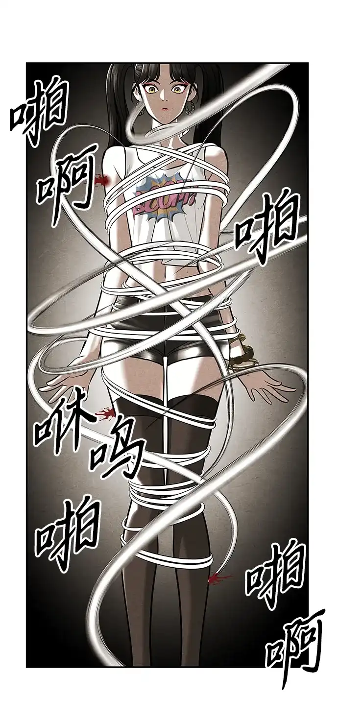 《未来的古董店》[第242] Gentle Madness（2） 第67页