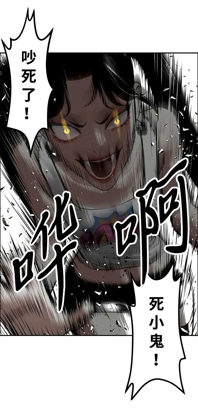 《未来的古董店》[第242] Gentle Madness（2） 第95页