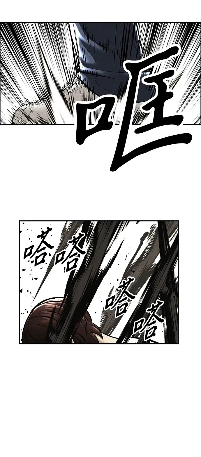 《未来的古董店》[第242] Gentle Madness（2） 第53页