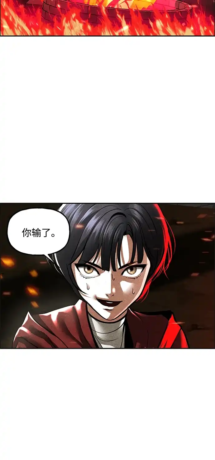 《未来的古董店》[第242] Gentle Madness（2） 第4页
