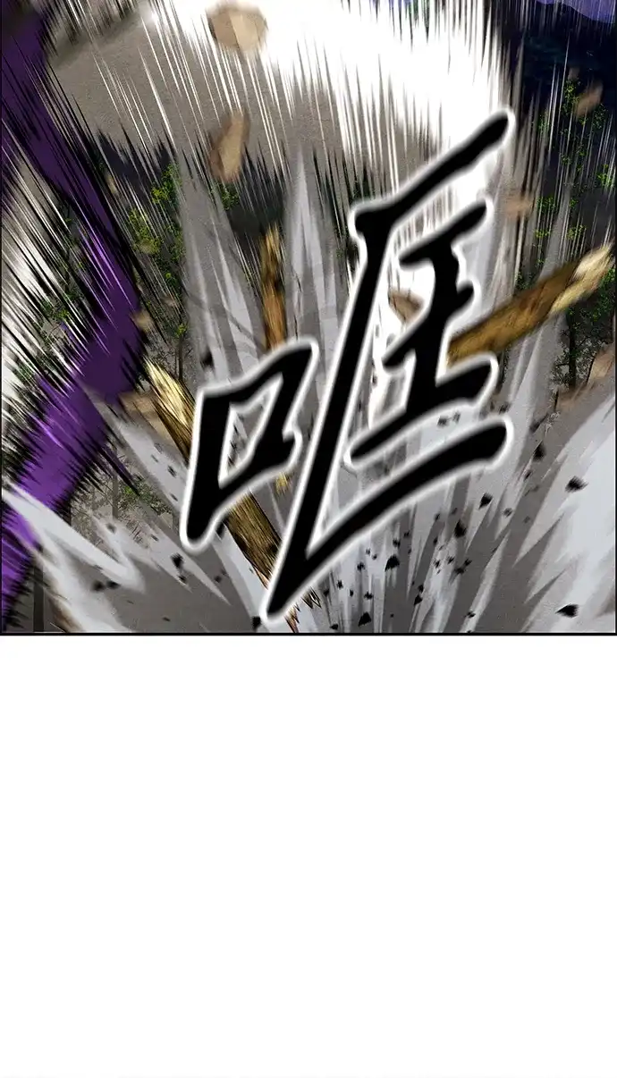 《未来的古董店》[第242] Gentle Madness（2） 第57页