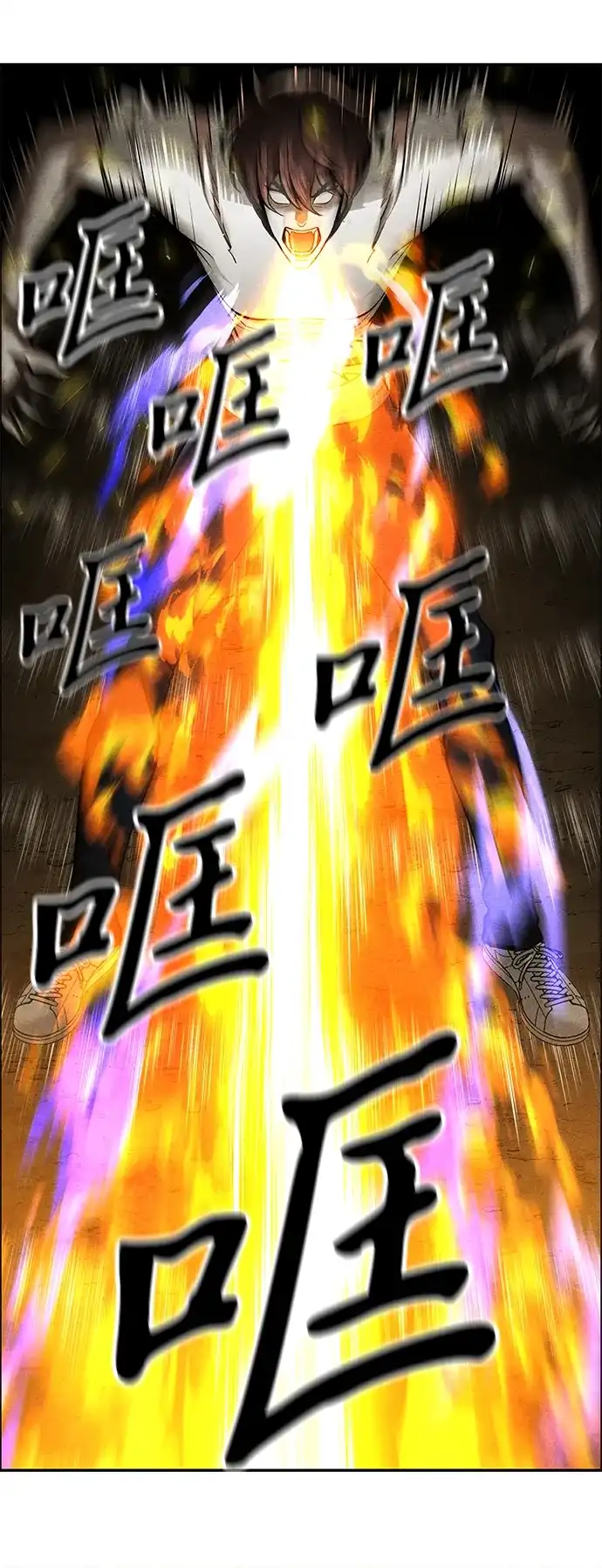 《未来的古董店》[第242] Gentle Madness（2） 第74页