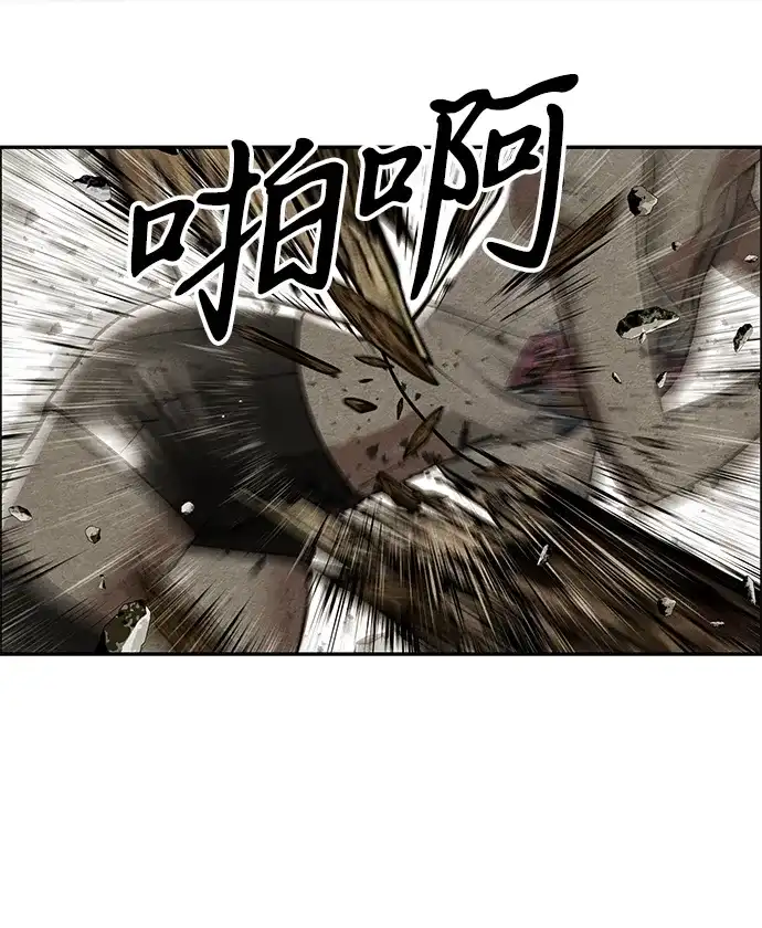 《未来的古董店》[第242] Gentle Madness（2） 第81页