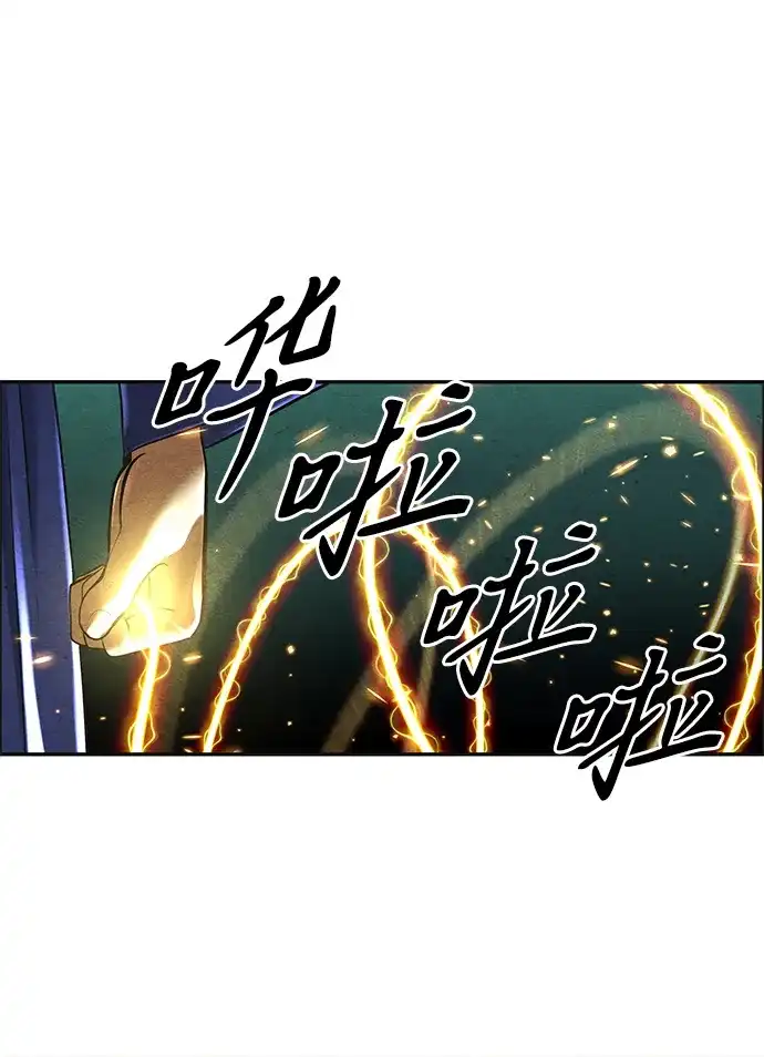 《未来的古董店》[第242] Gentle Madness（2） 第6页