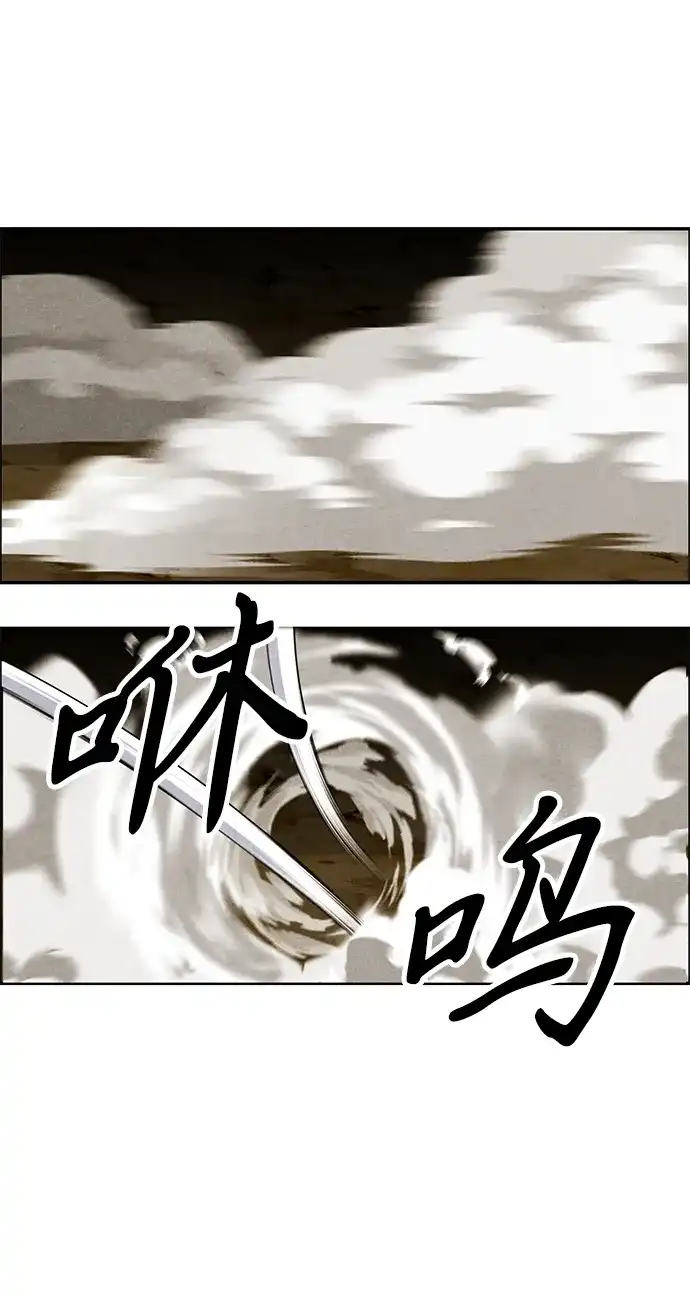 《未来的古董店》[第242] Gentle Madness（2） 第61页