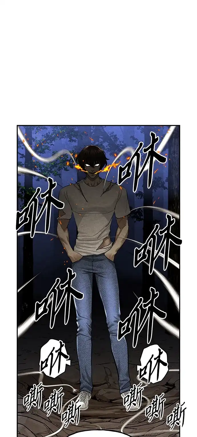 《未来的古董店》[第242] Gentle Madness（2） 第85页