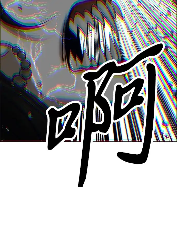《未来的古董店》[第242] Gentle Madness（2） 第104页
