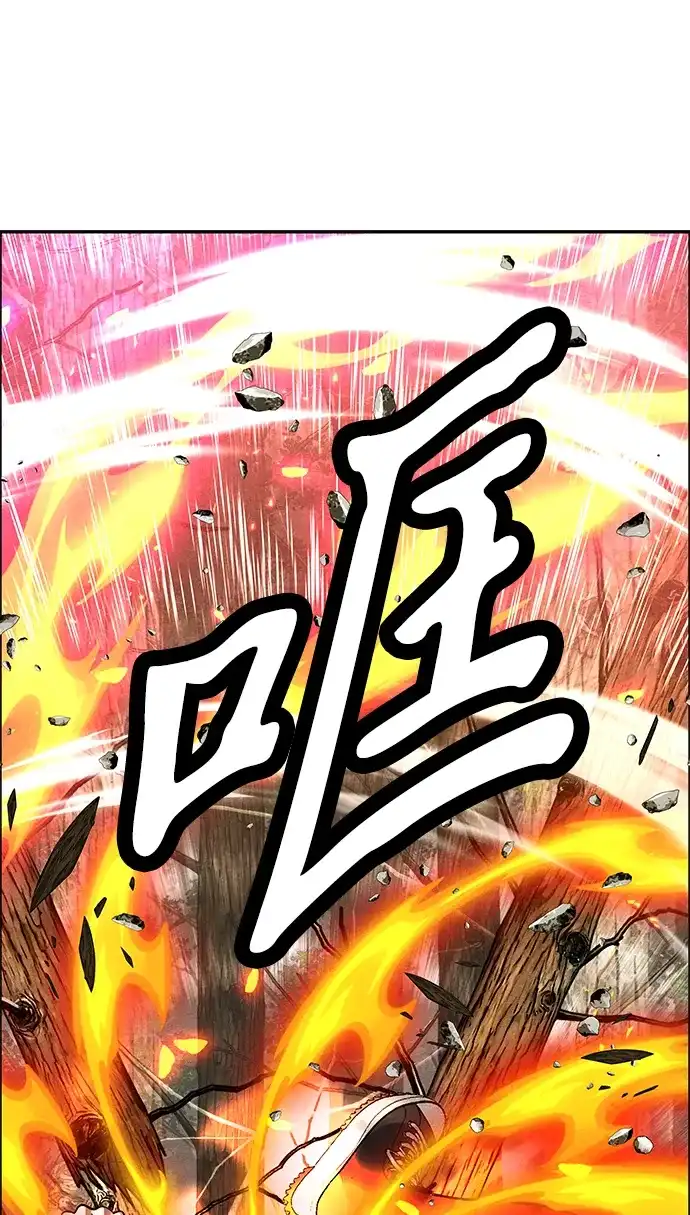 《未来的古董店》[第242] Gentle Madness（2） 第77页