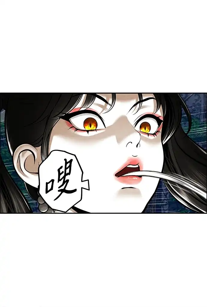 《未来的古董店》[第242] Gentle Madness（2） 第63页