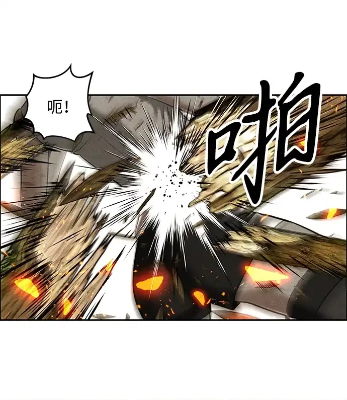 《未来的古董店》[第242] Gentle Madness（2） 第80页