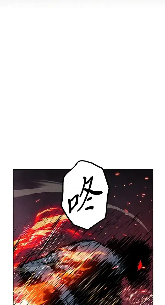 《未来的古董店》[第242] Gentle Madness（2） 第28页