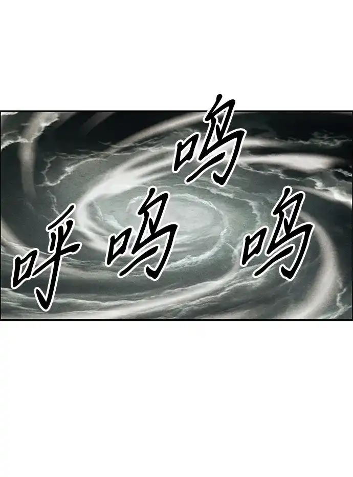 《未来的古董店》[第242] Gentle Madness（2） 第41页