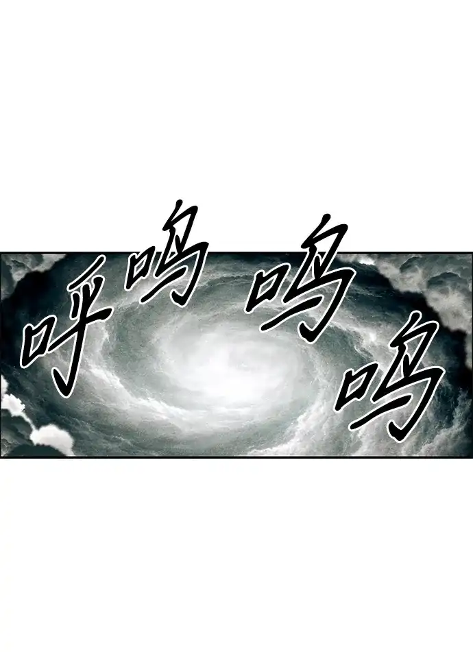 《未来的古董店》[第242] Gentle Madness（2） 第40页