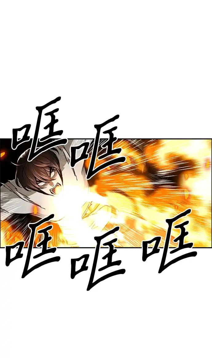 《未来的古董店》[第242] Gentle Madness（2） 第76页