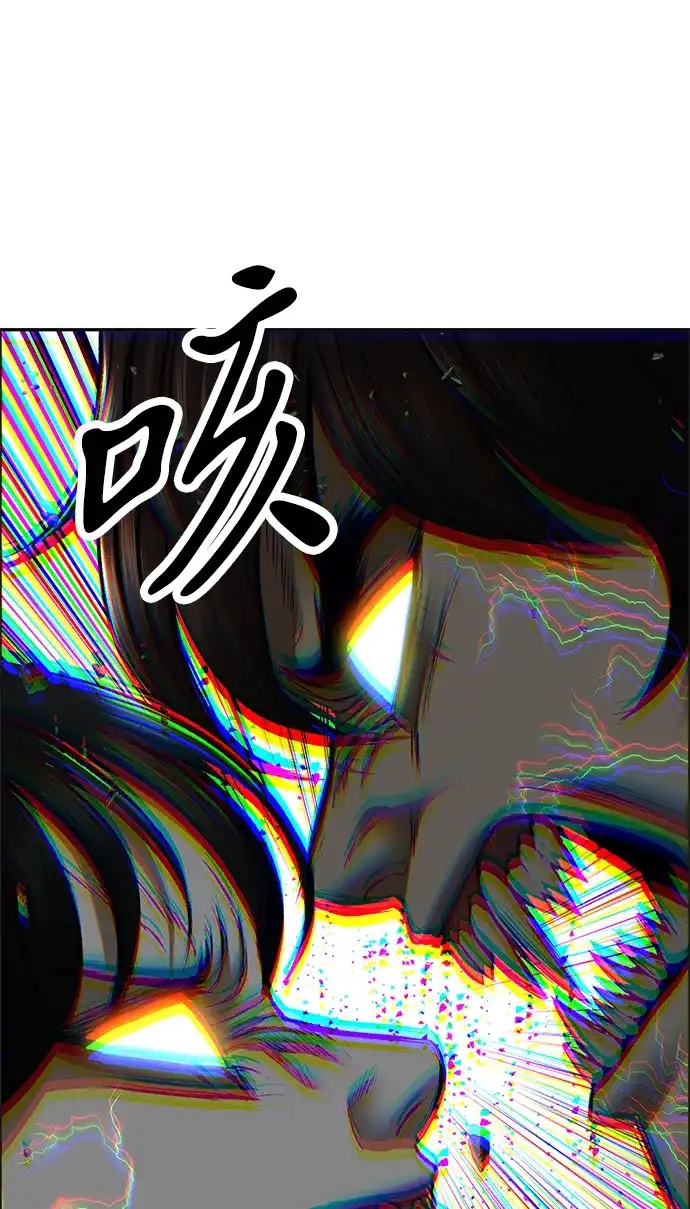 《未来的古董店》[第242] Gentle Madness（2） 第103页