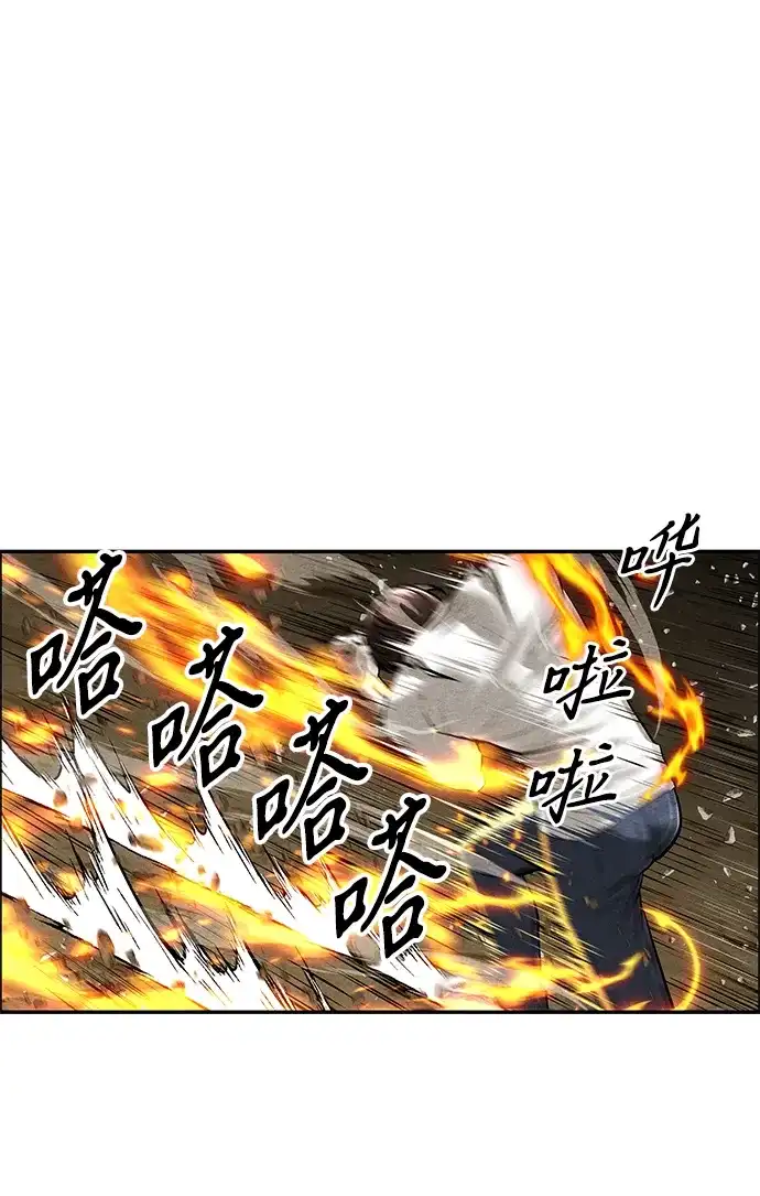 《未来的古董店》[第243] Gentle Madness（3） 第68页