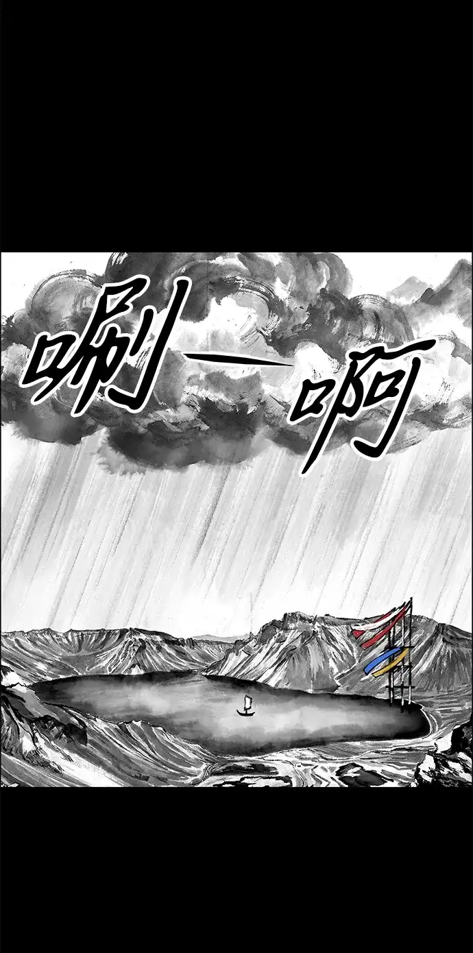 《未来的古董店》[第243] Gentle Madness（3） 第24页
