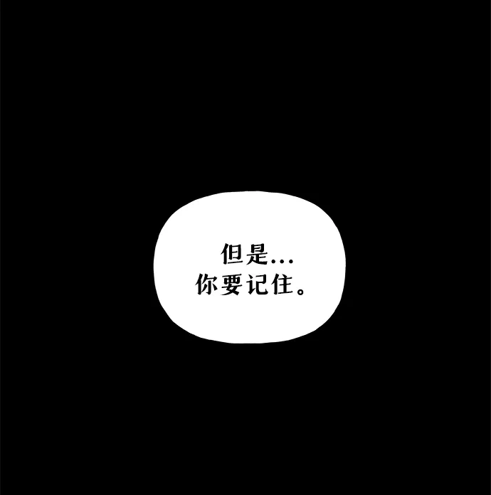《未来的古董店》[第243] Gentle Madness（3） 第35页