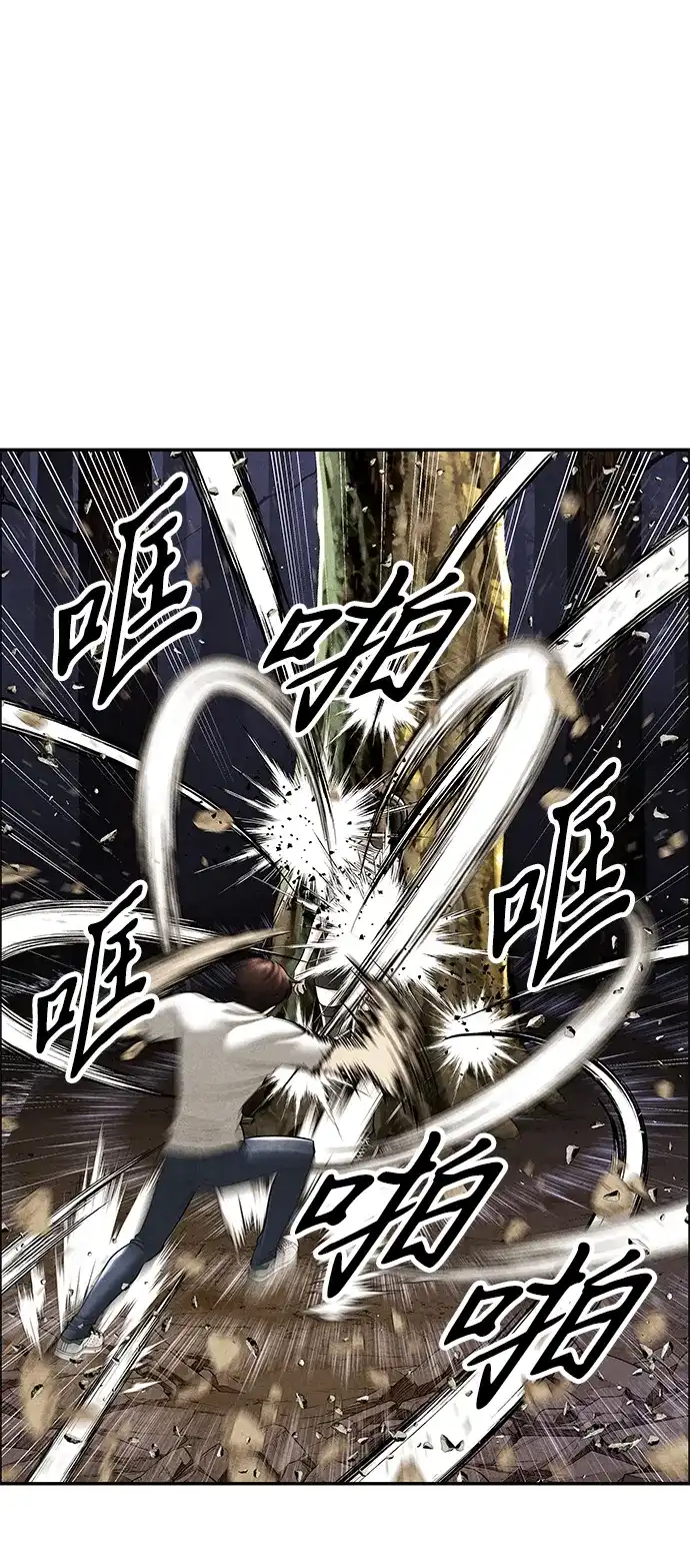 《未来的古董店》[第243] Gentle Madness（3） 第57页
