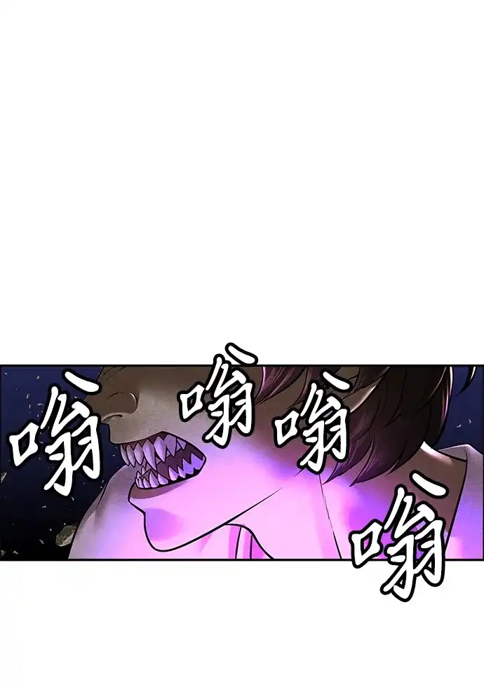 《未来的古董店》[第243] Gentle Madness（3） 第62页