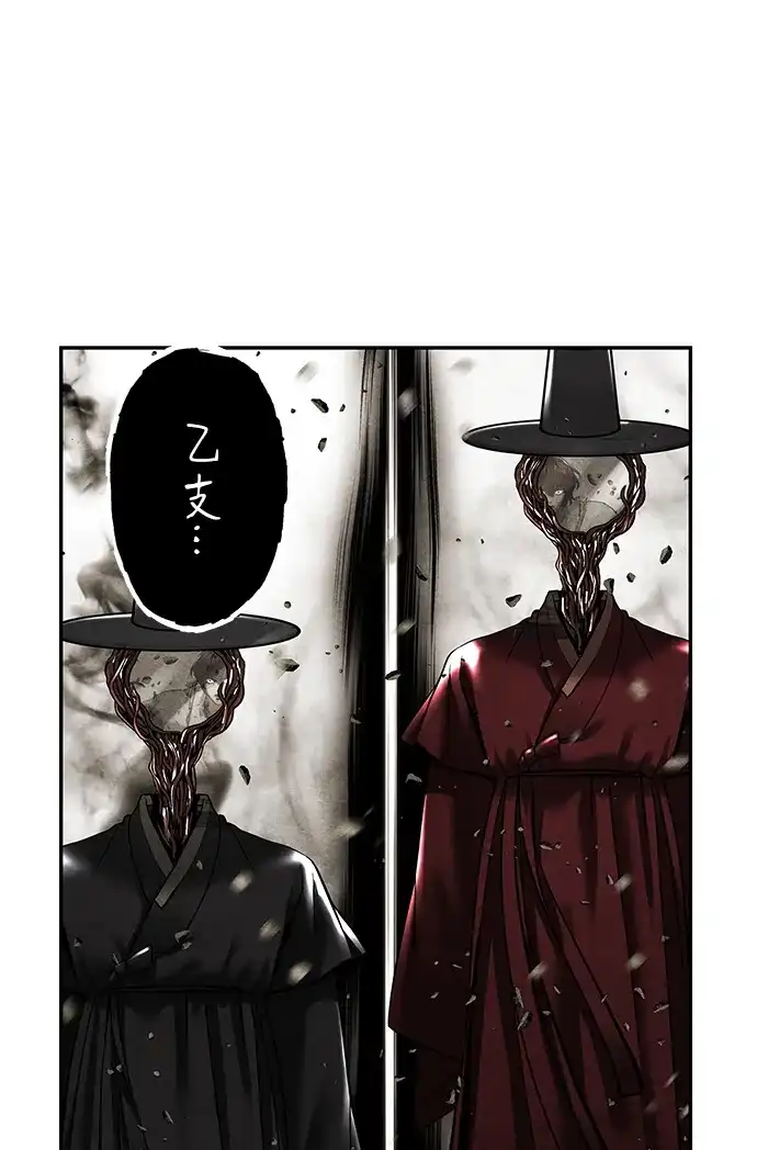 《未来的古董店》[第244] Gentle Madness（4） 第65页