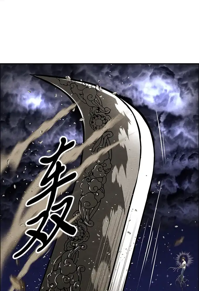 《未来的古董店》[第244] Gentle Madness（4） 第62页