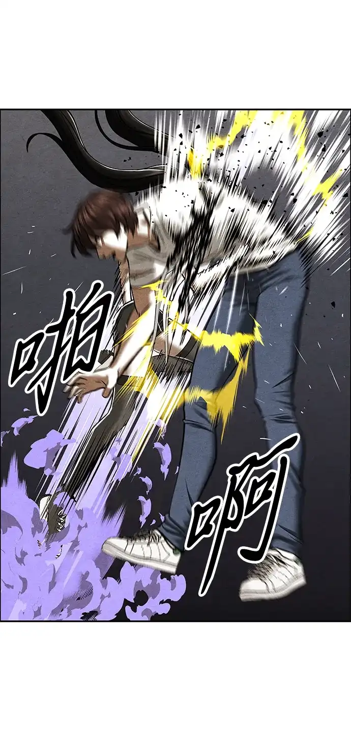 《未来的古董店》[第244] Gentle Madness（4） 第26页