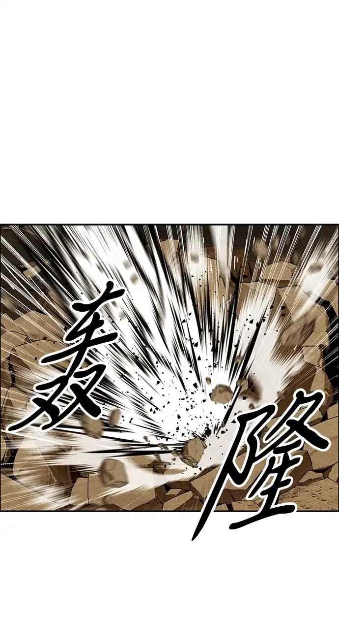 《未来的古董店》[第244] Gentle Madness（4） 第16页