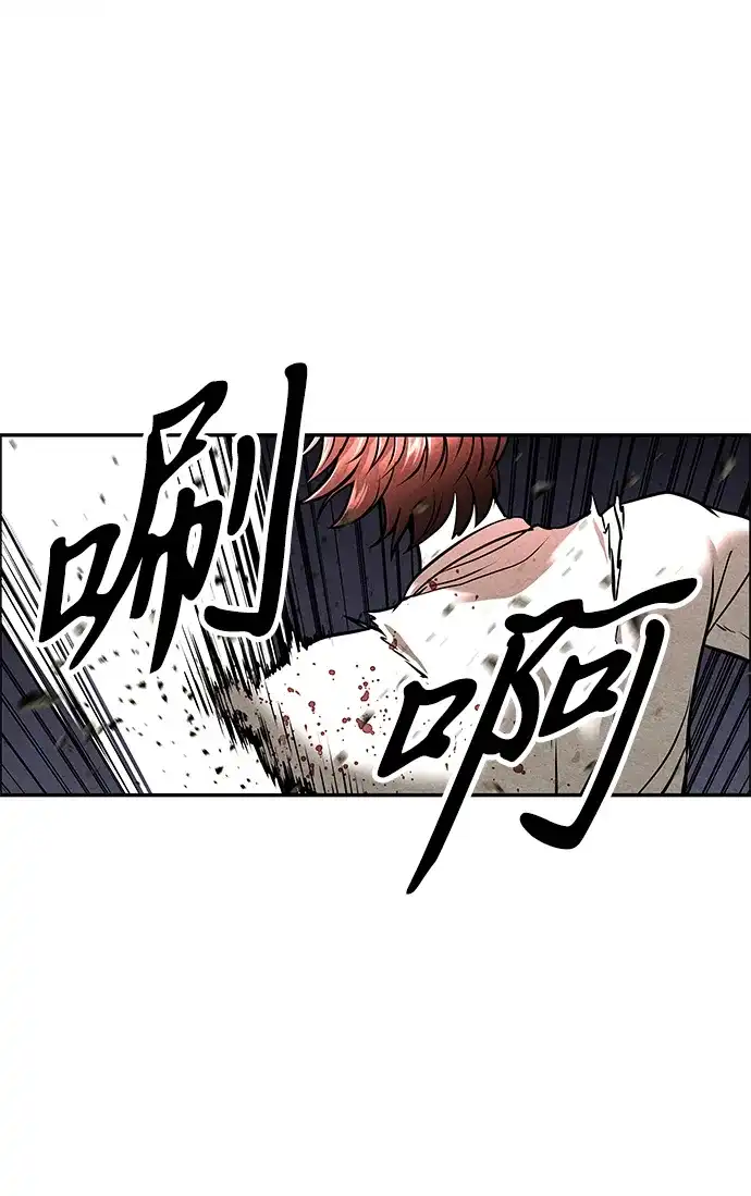 《未来的古董店》[第244] Gentle Madness（4） 第32页