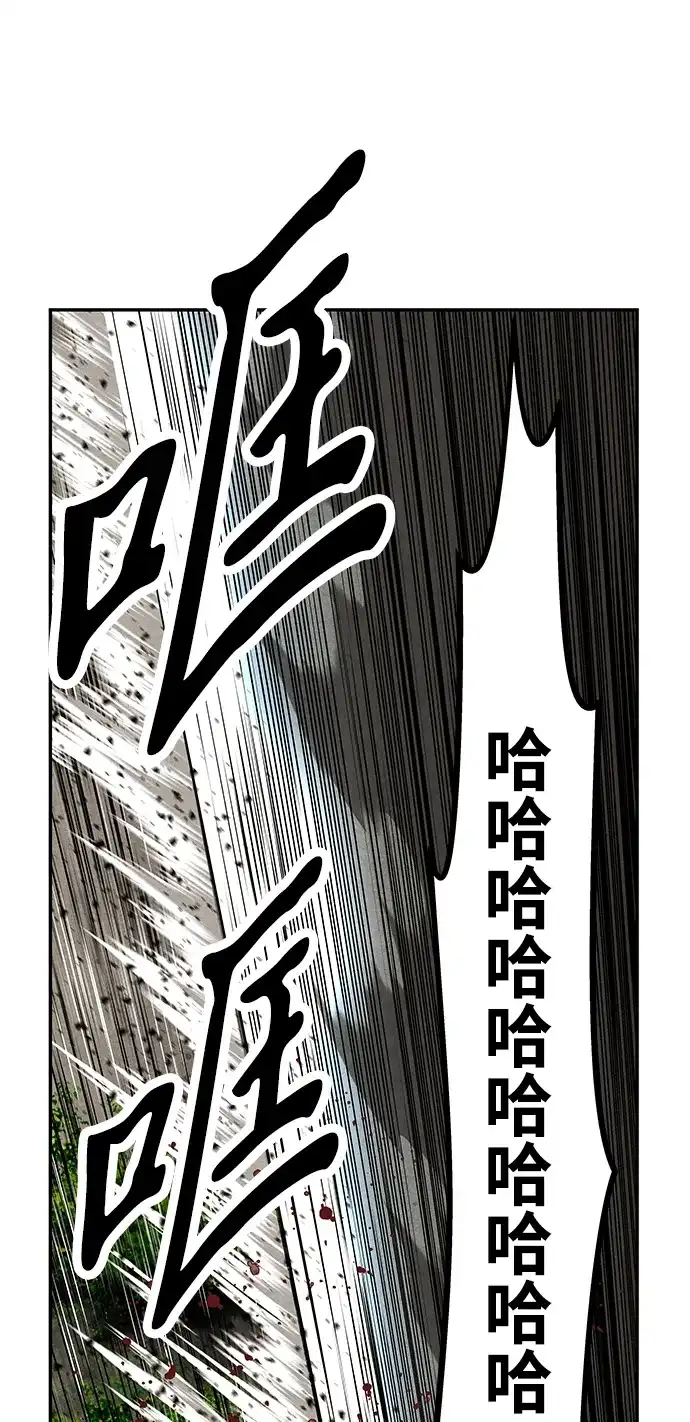 《未来的古董店》[第244] Gentle Madness（4） 第73页
