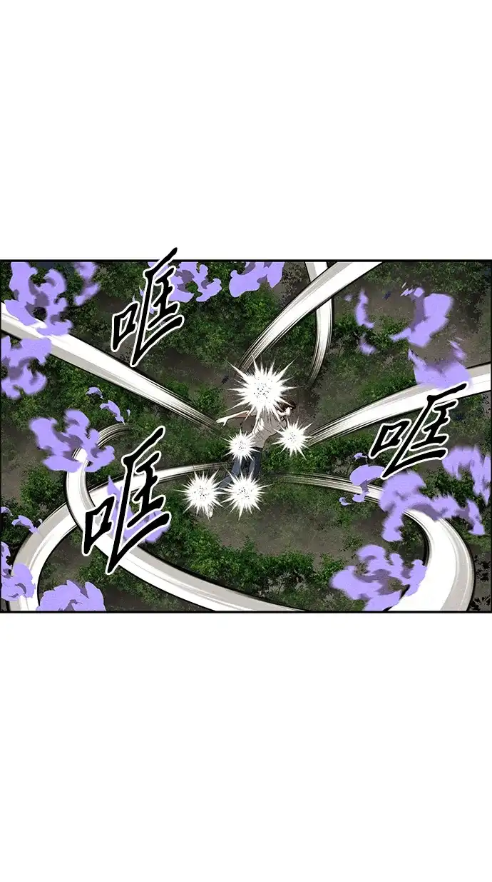 《未来的古董店》[第244] Gentle Madness（4） 第30页