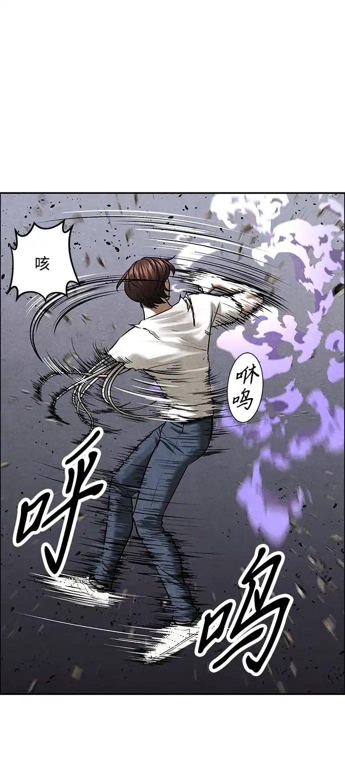《未来的古董店》[第244] Gentle Madness（4） 第27页