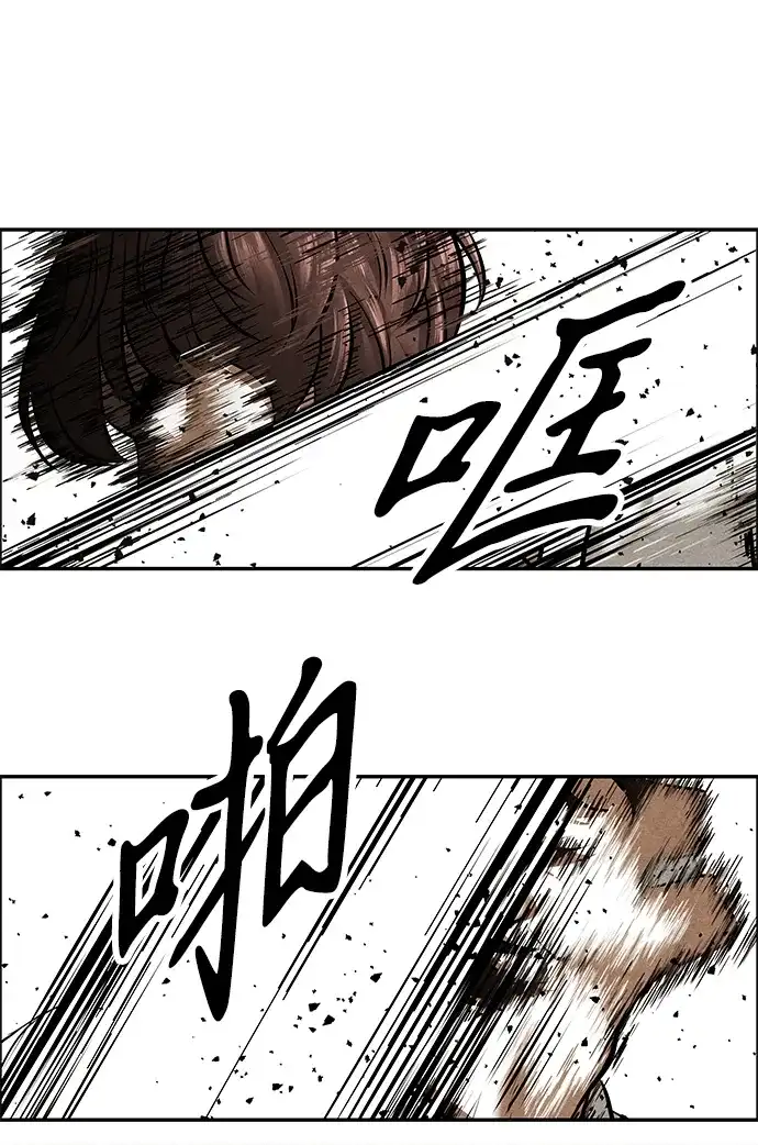 《未来的古董店》[第244] Gentle Madness（4） 第31页