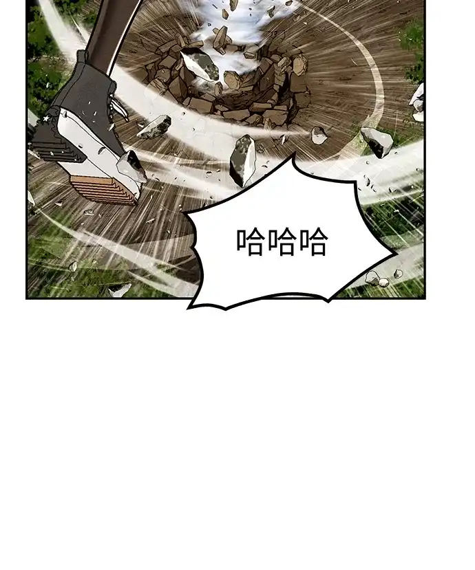 《未来的古董店》[第244] Gentle Madness（4） 第47页